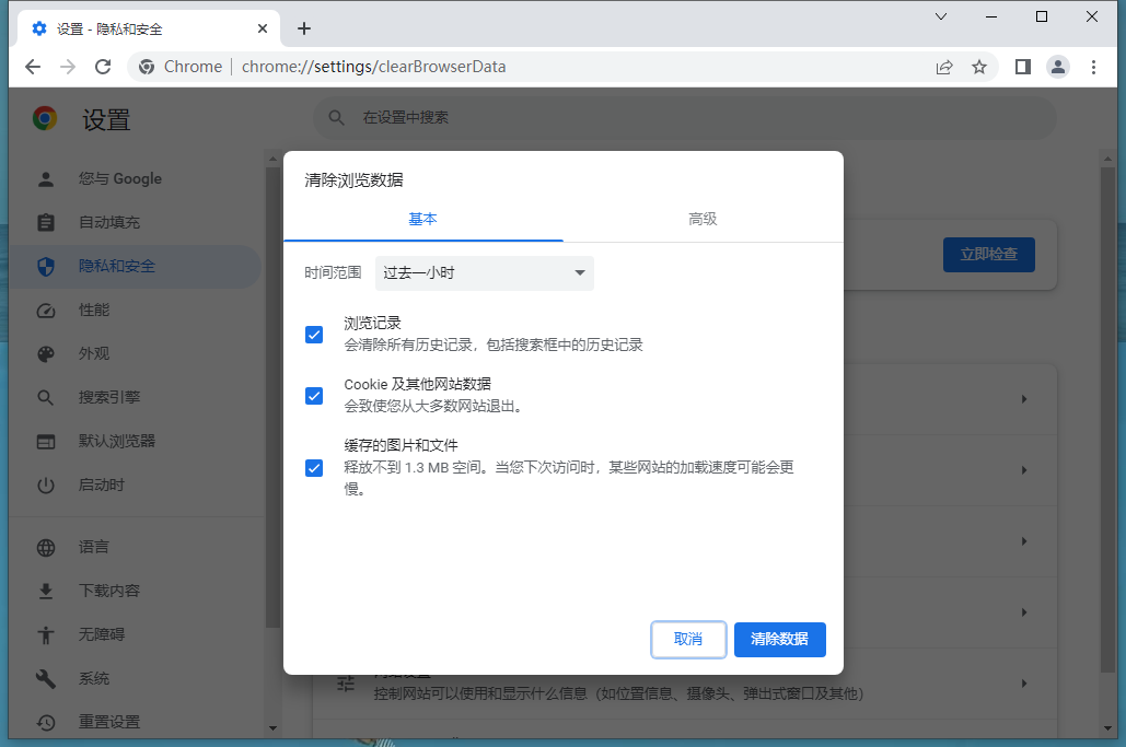 浏览器不显示搜索记录-浏览器不显示搜索记录了
