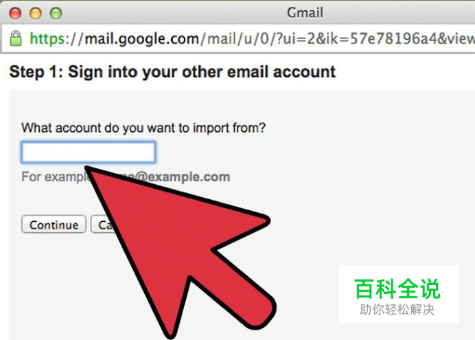 hotmail邮箱-hotmail邮箱下载
