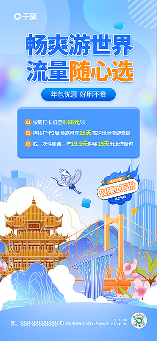 梯子付费-付费梯子 知乎