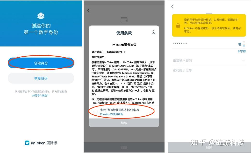tokenim被授权了怎么解除-token authorization