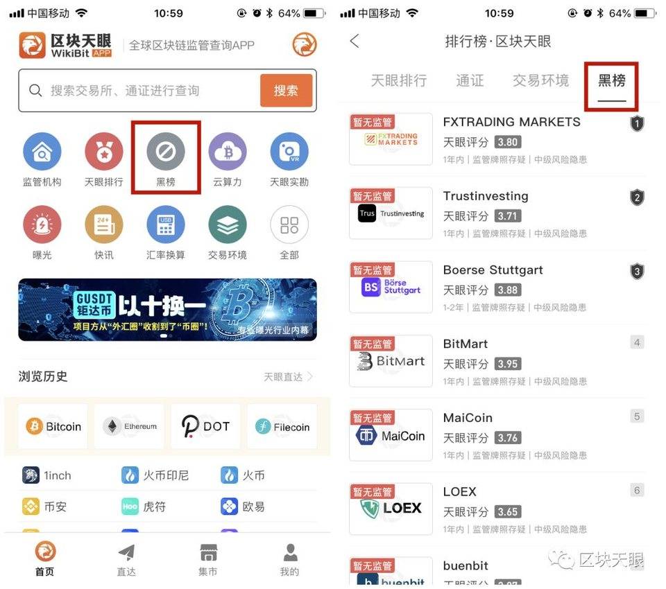 token官网app下载-token imdownload