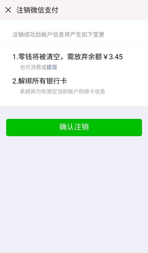 如何删除钱包账单记录-怎么删除钱包里的账单信息