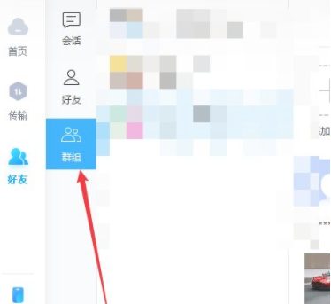 百度怎么加人好友聊天-百度怎么加人好友聊天记录