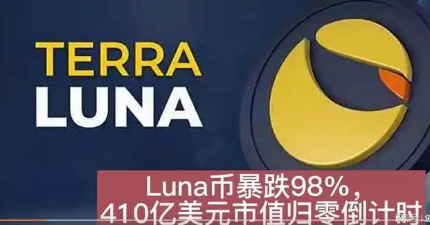 ALcx币暴跌-2024币圈大跌最新消息
