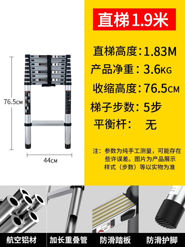 铝材梯子价格表-铝材梯子价格表大全