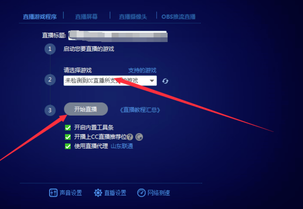 skype登不进去怎么办-skype登录不了一直转圈