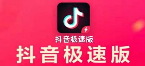 下载抖音-下载抖音视频怎么下载