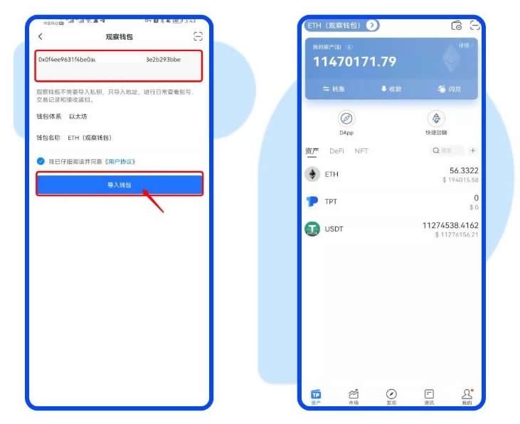 tp观察钱包的币怎么转出来-怎么把tp钱包的币转到交易所
