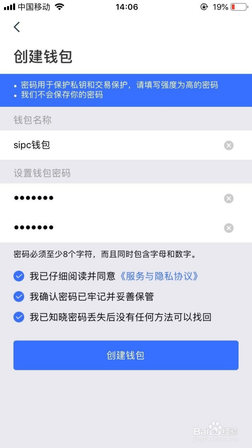 im钱包app官方下载二维码-im钱包官网tokenim