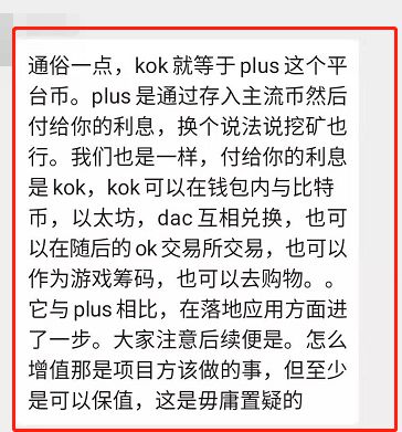 token钱包转币失败-tokenpocket钱包转账没成功如何取消