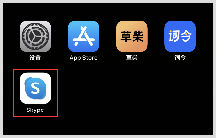 skype有苹果手机版吗-skype苹果手机可以下载吗