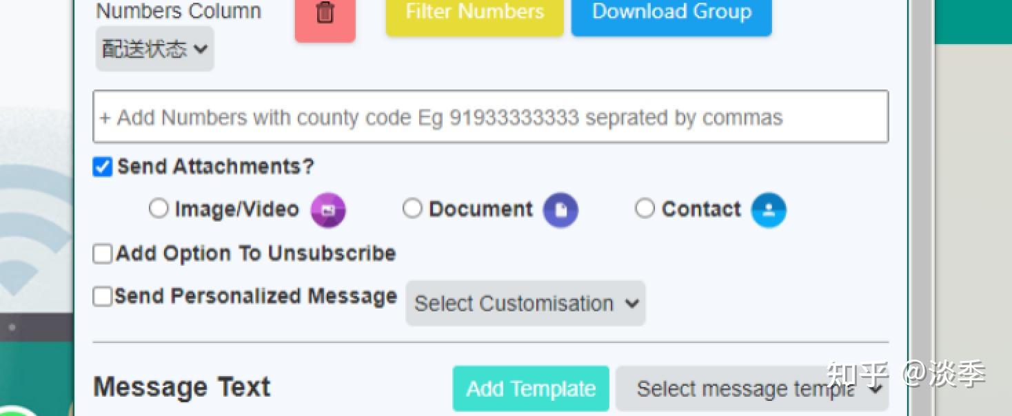 whatsapp如何批量发信息-whatsapp手机版怎么群发信息
