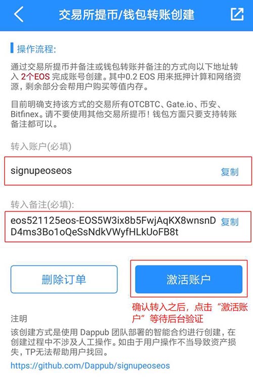 tokentoken钱包被下载-tokenpocket钱包被盗怎么办