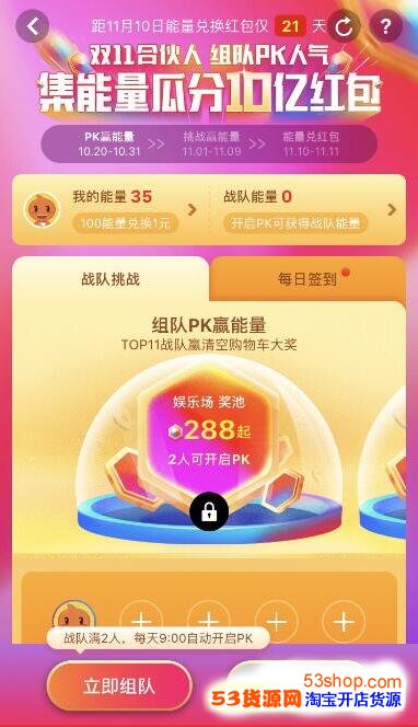 im钱包trx要能量怎么获得-imtoken钱包trx没能量