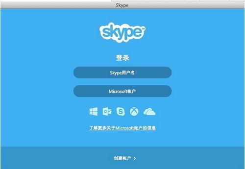 skype中国官方充值-skype充值页面打不开