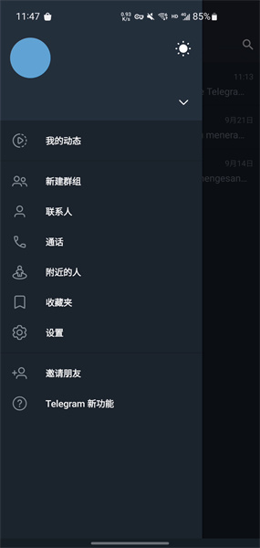 telegeram网页版的-telegram web version