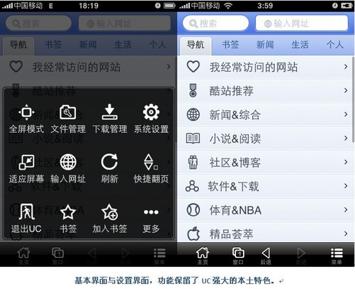 UC浏览器在线下载-uc浏览器下载并安装官网手机版