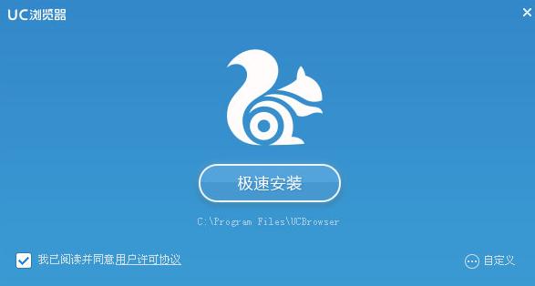 UC浏览器在线下载-uc浏览器下载并安装官网手机版