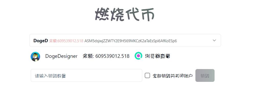 token钱包多签了-token钱包如何提现