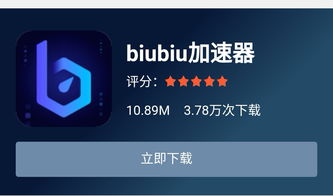 国外梯子加速器怎么用-外网梯子加速器永久免费