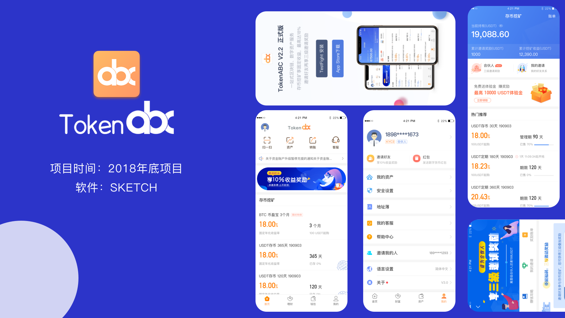 波场钱包多重签名破解-波场钱包app下载地址