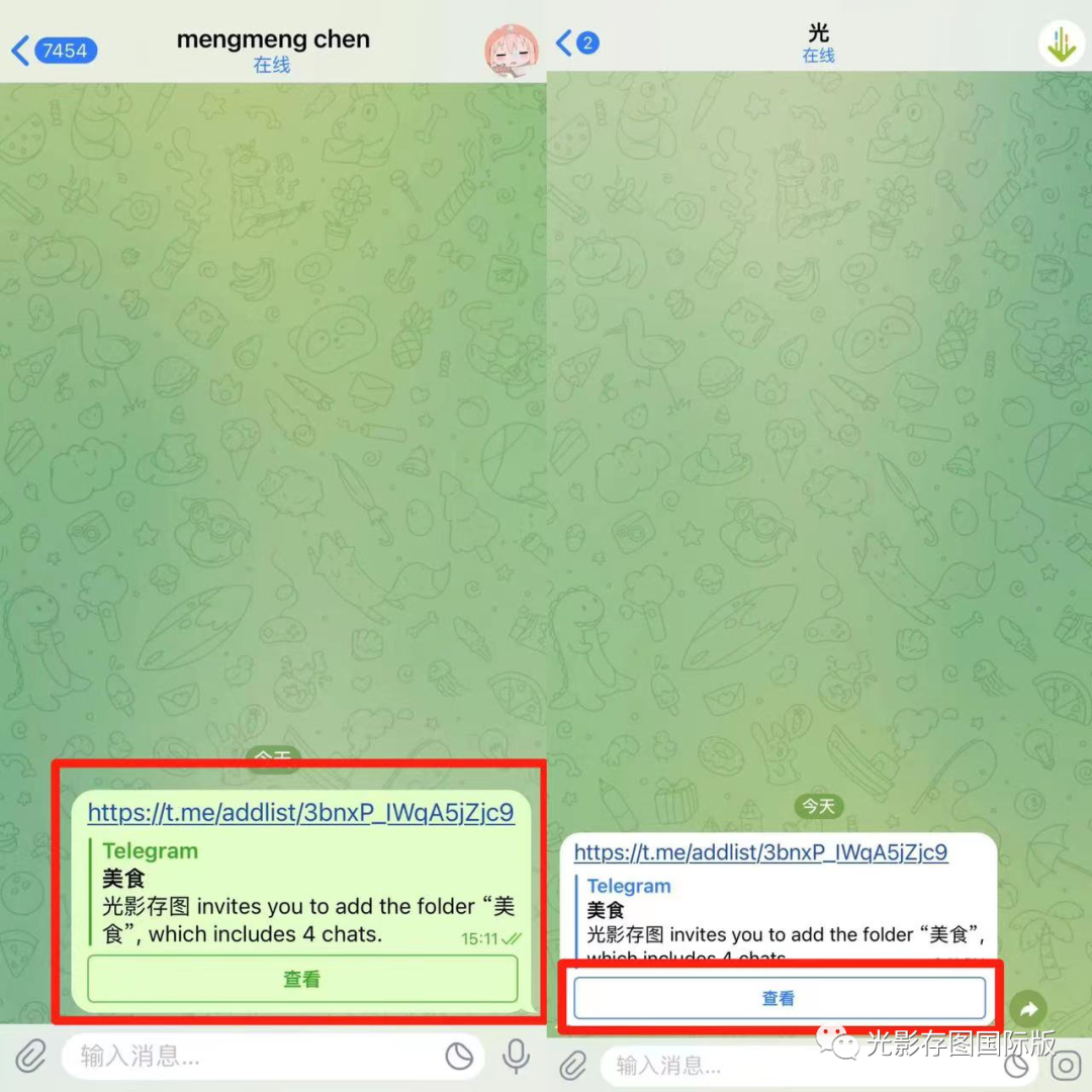 telegeram免费账号分享-telegram mtproto账号分享