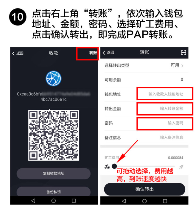 token钱包多签怎么解除-token packet钱包