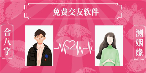 免费跨国交友软件-免费跨国交友软件安卓