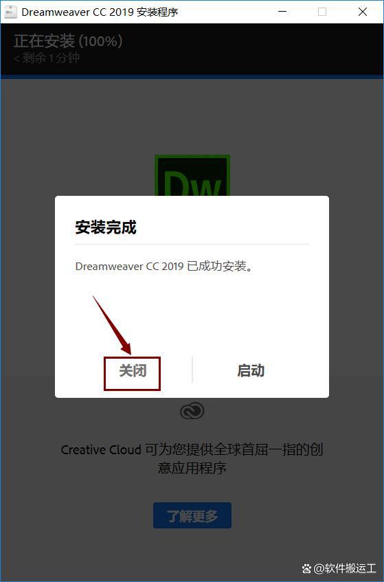 安装包下载安装-安装包下载安装方法