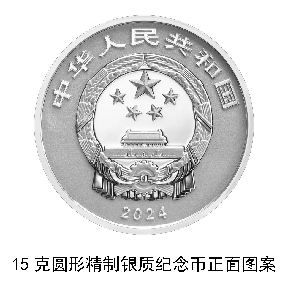 中国法定货币必须使用国徽吗-中国人民银行发行的法定货币应当使用国徽图案吗