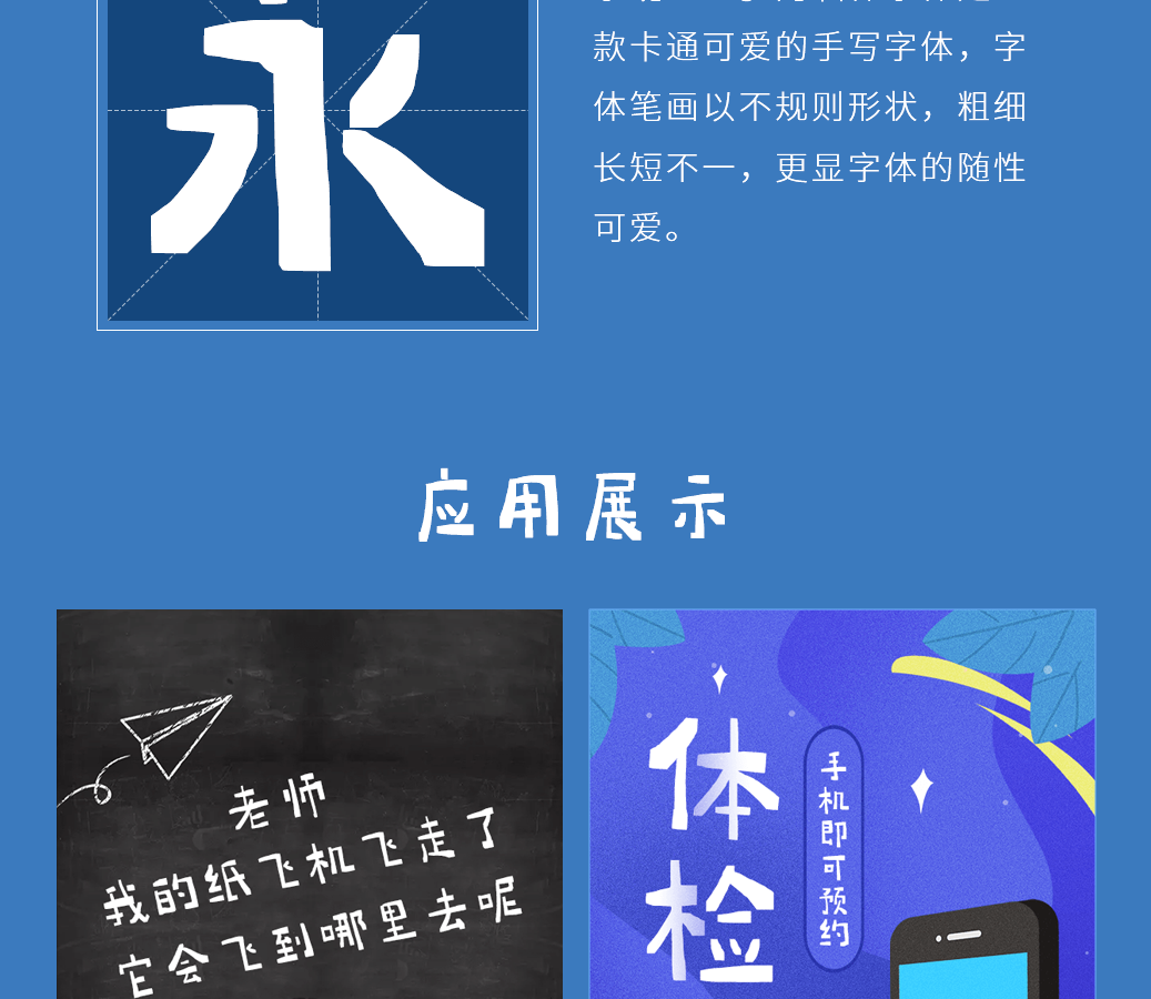 纸飞机如何转换中文字体-纸飞机如何转换中文字体设置