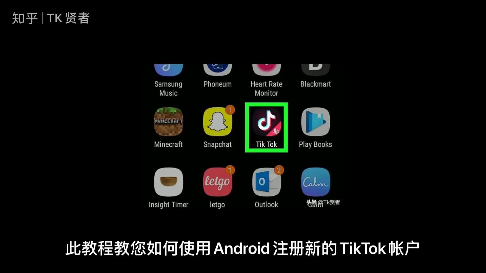 tiktok网页版入口-海外tiktok怎么下载