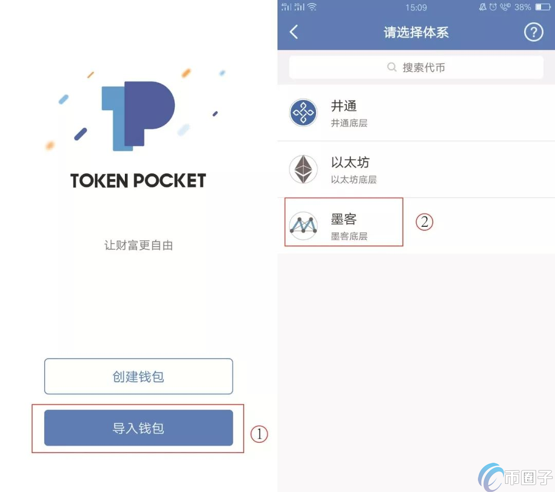 tokenpocket-tokenpocket官网