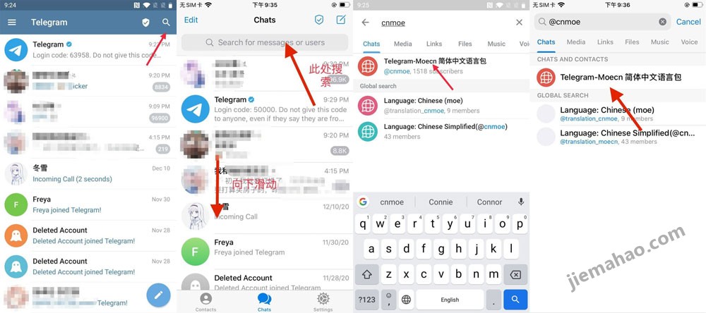 telegram如何加入-telegram不能加入新频道