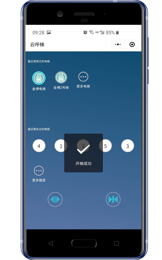 梯子免费软件-梯子软件2019