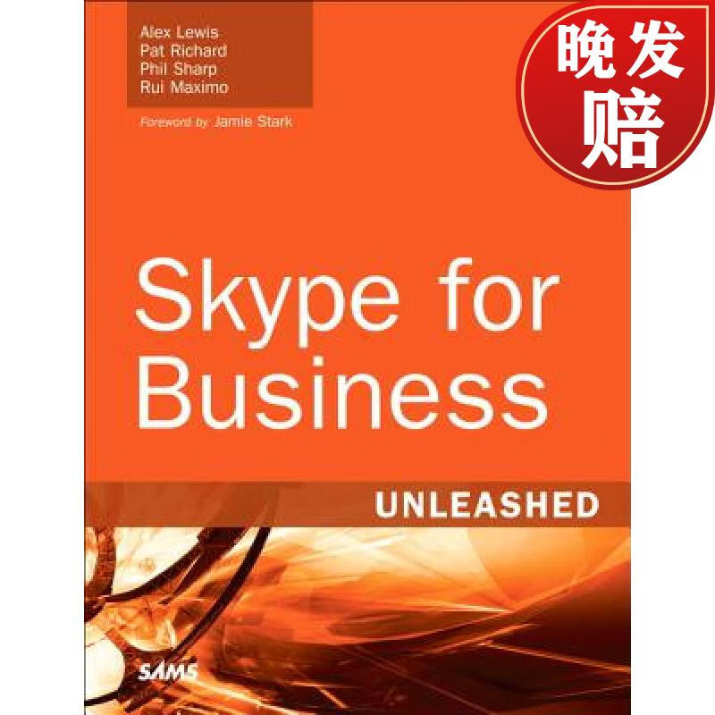 skypeforbusiness简称是什么-skype for business是什么软件