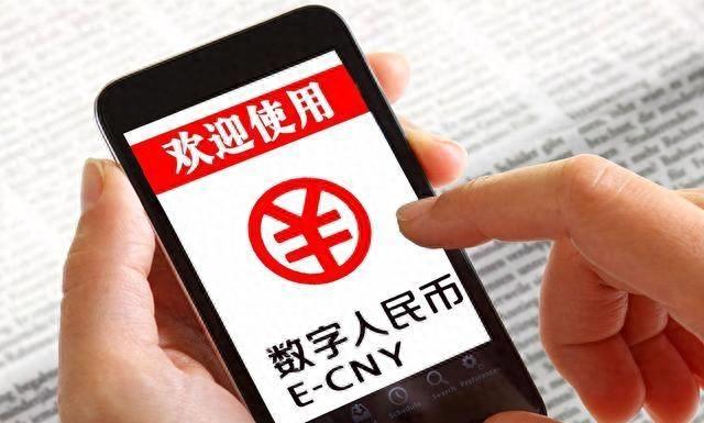 电子货币试行城市-电子货币政策哪里实行了