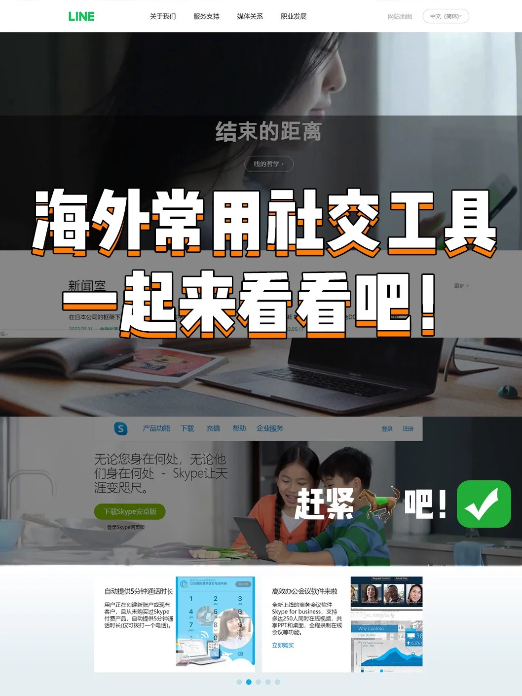 国外交友软件下载-国外交友软件app排行榜前十名