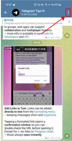 telegraph免费版下载-telegraph apk download