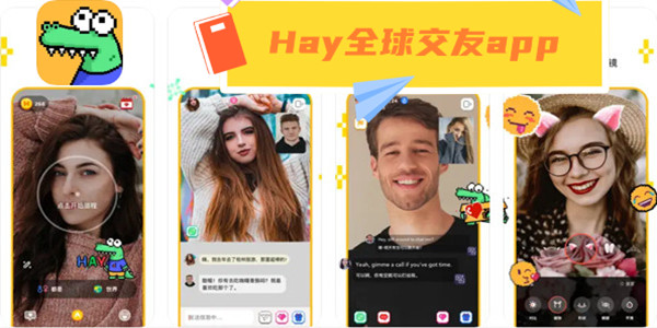 国外比较开放的社交软件下载安装-国外比较开放的社交软件下载安装苹果