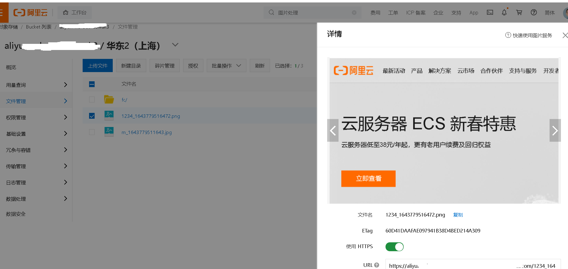 手机远程登录云服务器怎么用-手机远程登录云服务器怎么用不了