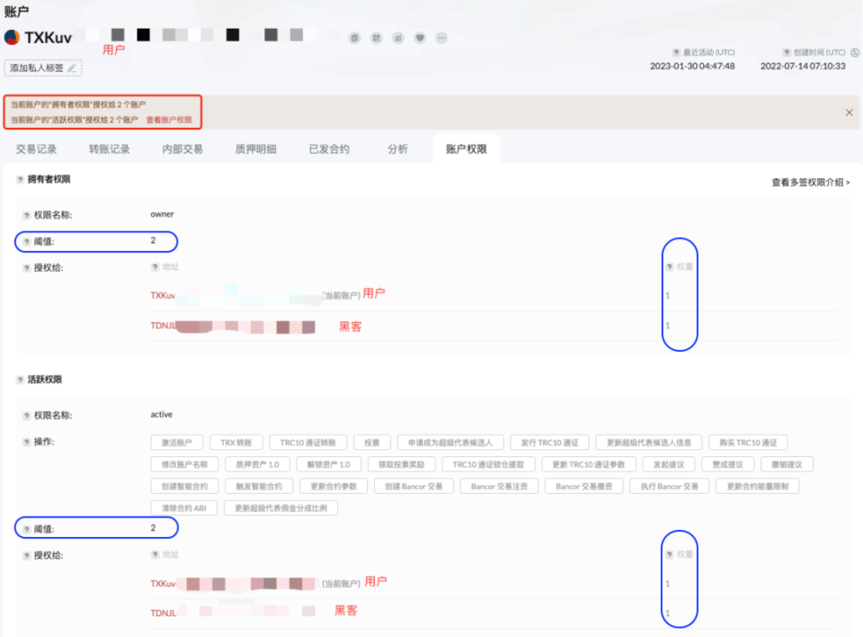 tp钱包被多签了是不是无解-tp钱包被多签后怎么关闭授权