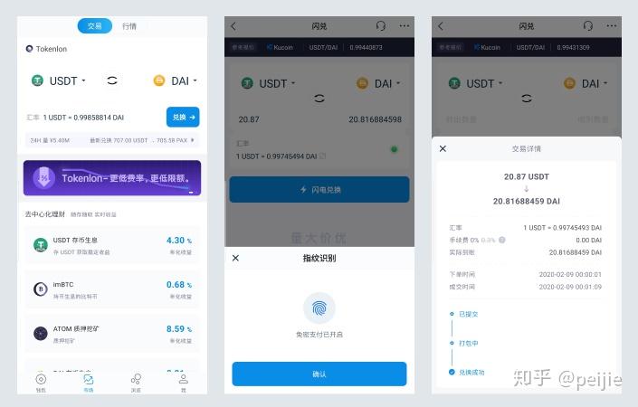 token钱包领取lon-token钱包是什么app