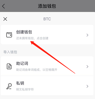token钱包靠谱吗-token钱包下载地址