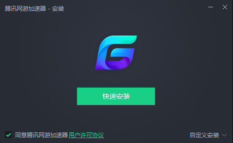 vp加速器官网首页的简单介绍