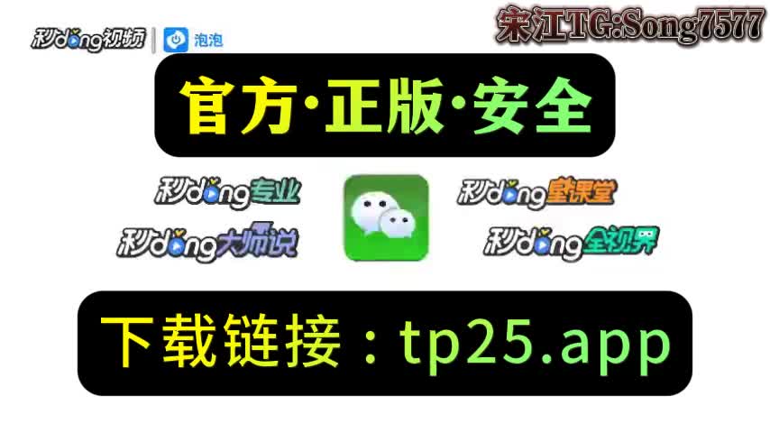tokenpocket官方网下载的简单介绍