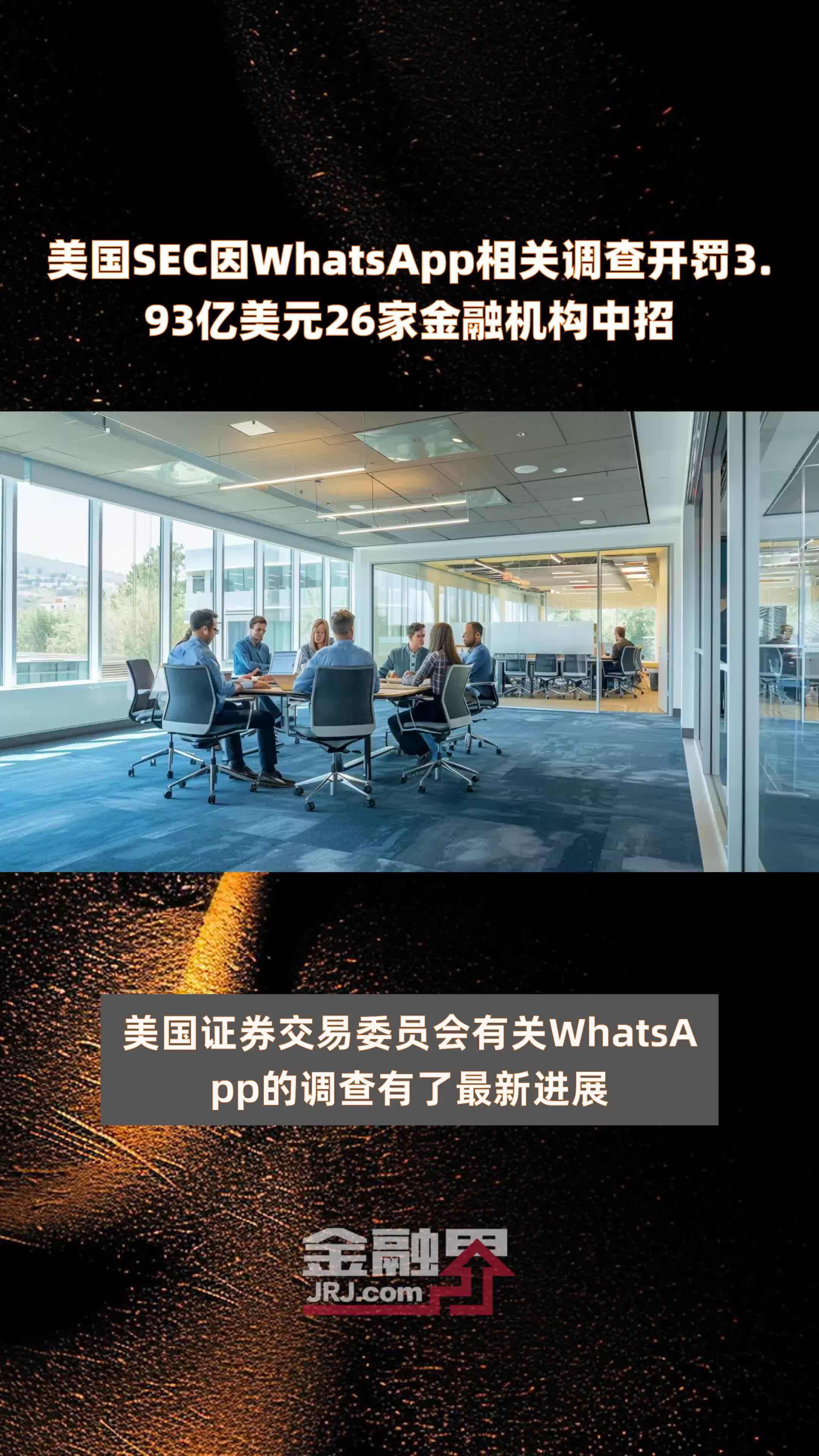 whatsapp中文版最新版-whatsapp中文版最新下载