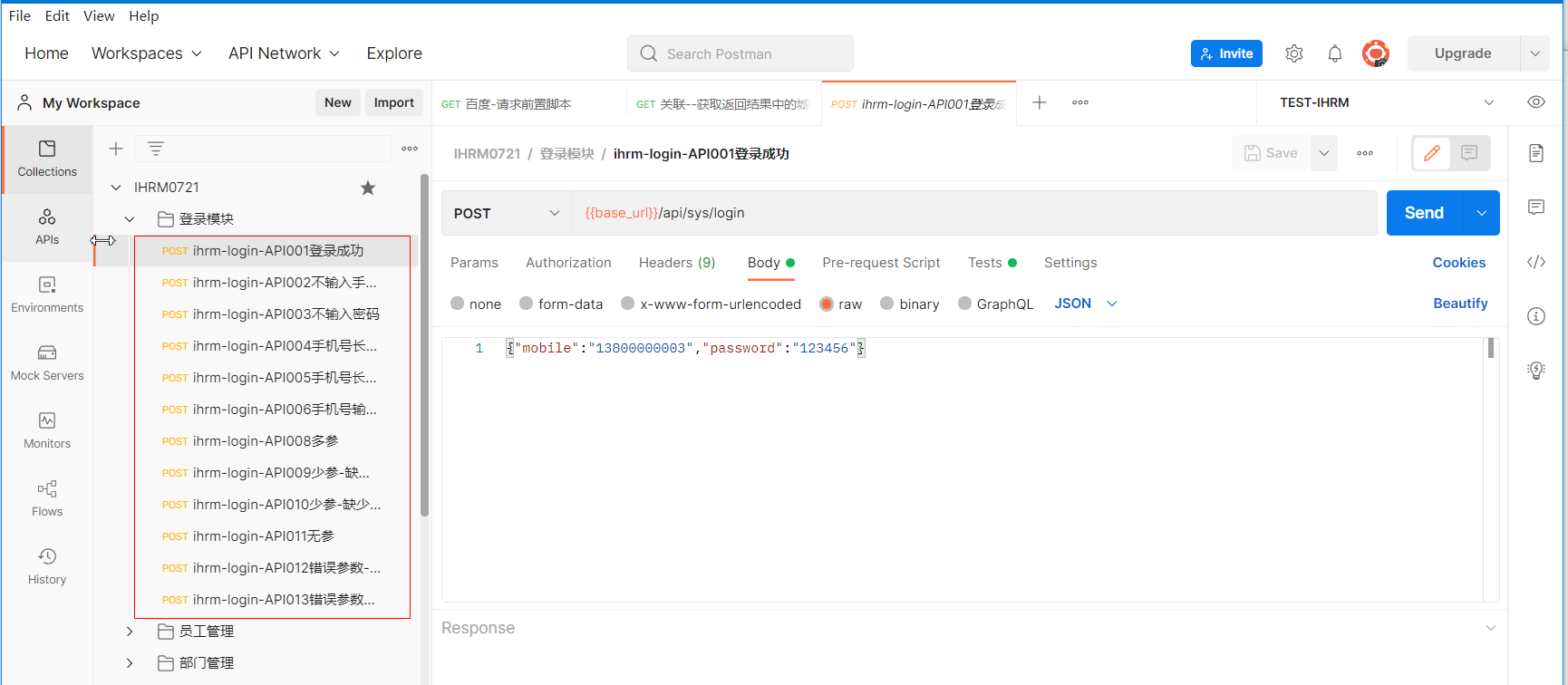 tokentoken官网2.0-tokenim20官网下载钱包