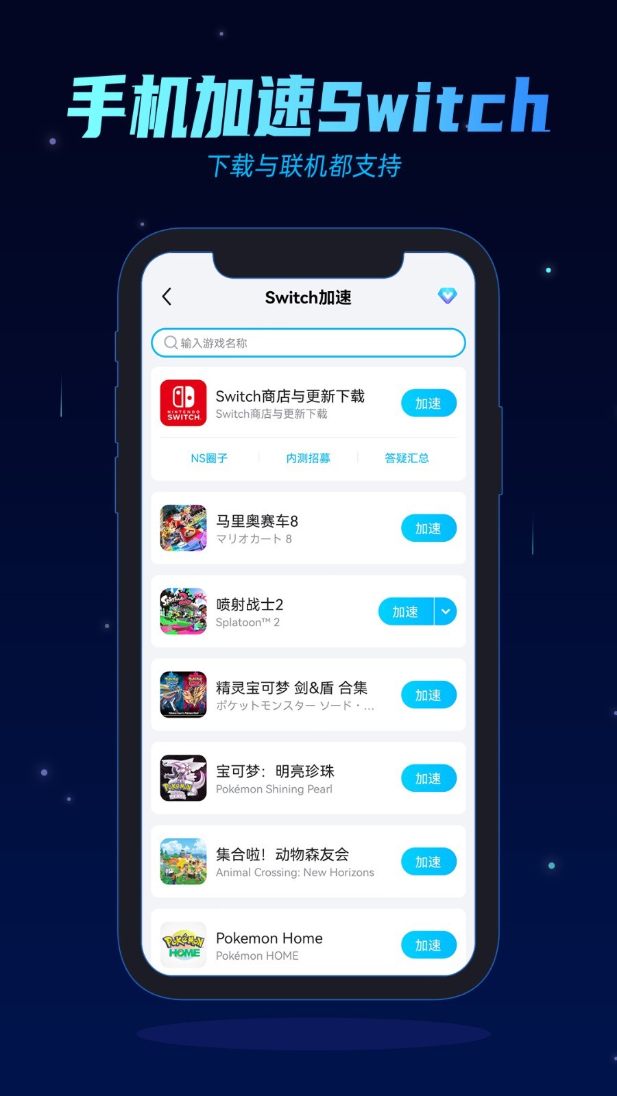 苹果手机免费的梯子软件叫什么-苹果手机免费的梯子软件叫什么名字