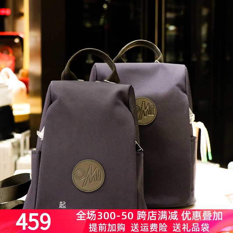 omi钱包属于什么档次的-miumiu包什么档次价位多少